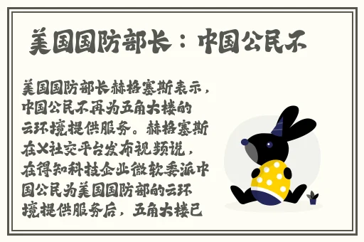 优衣库无删减全长11分24秒